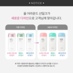 Missha All Around Safe Block Soft Finish Sun Milk SPF50+ PA+++ - Image 2